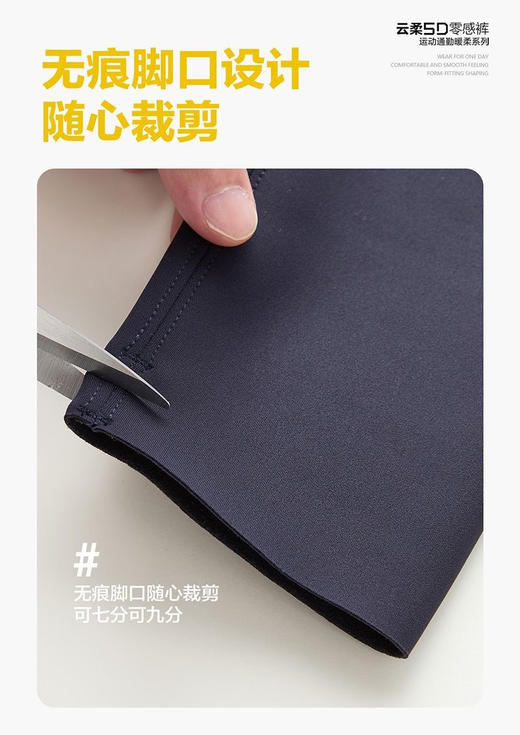 安迪6600塑臀瑜伽裤(黑色/午夜蓝/韩国灰) 商品图5