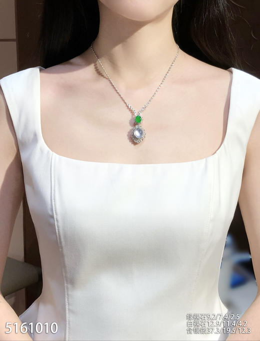 双蛋面吊坠。 99999【5161010】 商品图4