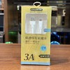 COOLWAY酷维 3A极速快充数据线 1米 USB转micro-A 安卓线 KW157 商品缩略图0