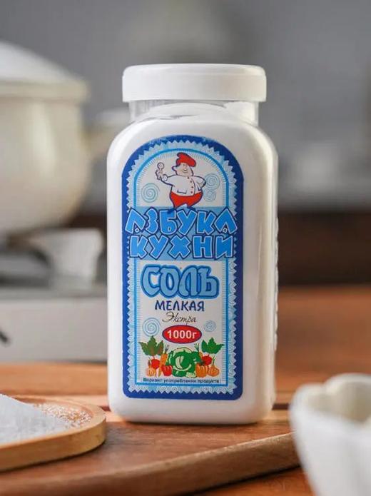 29.9抢3罐共6斤，俄罗斯原装进口ABC牌低钠无碘盐 颗粒均匀 洁白纯净 低钠无碘炒菜自然提鲜基地直邮 商品图1