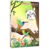 【独家旧书3折】儿童经典文库 太阳鸟  二手书籍（新疆 西藏 甘肃 青海 海南不包邮）bj 商品缩略图0