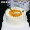 桂花下午茶【许我耀眼】许妍同款，奶油裹着的清甜桂香，是许妍藏在时光里的温柔~吃了桂花蛋糕就会顺顺利利哦！ 商品缩略图1
