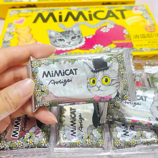 牛牛奥利给猫酪饼黄油芝士味80g 商品图5