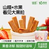 婴享糖果类系列合集 商品缩略图2