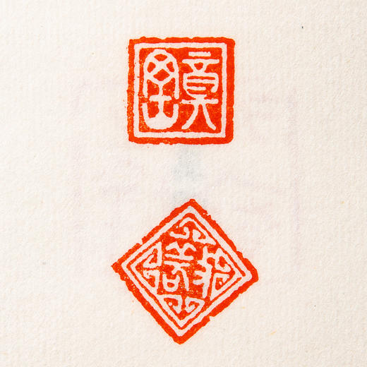 《故宫博物院藏古玺印选》 商品图5