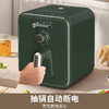 九阳 空气炸锅 KL32-VF167-B 复古绿 (4L) 商品缩略图3