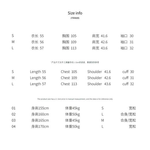 N°28 2025冬季新款设计师女装小香风毛呢外套885591D732  商品图3