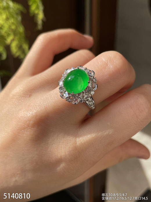 高冰近玻璃种阳艳绿蛋面戒指【5140810】具体价格微信咨询 商品图4