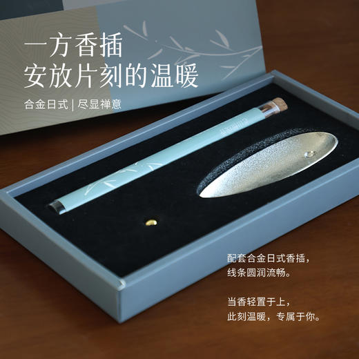 「清谧」老山檀线香   秋冬限定赠礼  * 可付邮费或者随单发出， 随单发出到货退邮费 商品图3
