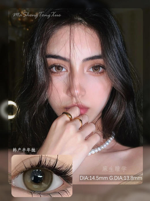 ALLECON大柠檬（佩戴直径：14.5mm） 商品图0