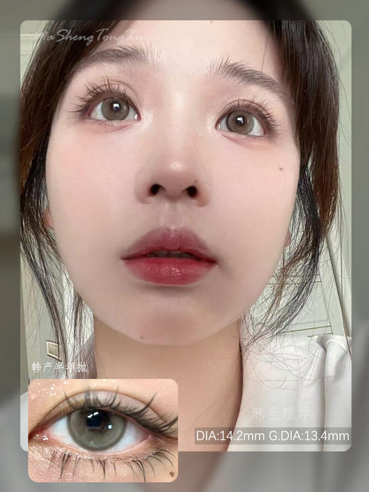 WONDER龙井棕绿（佩戴直径：14.2mm） 商品图0