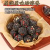黑芝麻丸子高钙坚果黑芝麻丸红枣核桃枸杞古法黑芝麻丸独立包零食 商品缩略图1