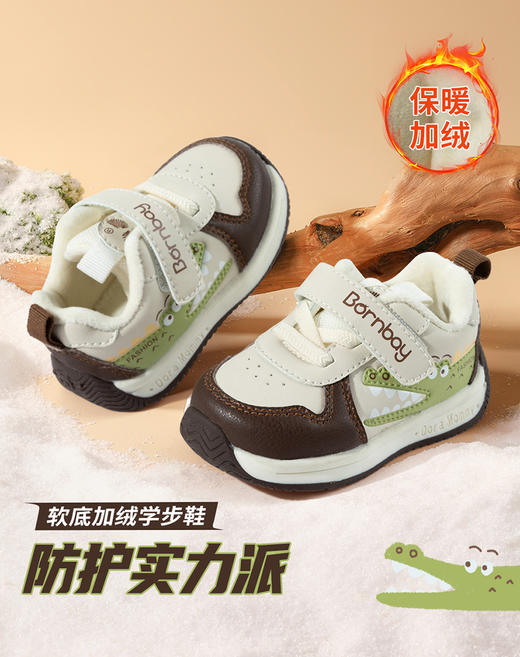 贝贝怡25冬季新款男女童鞋儿童加绒学步鞋魔术贴运动鞋跑步鞋ZB4EX019 商品图0