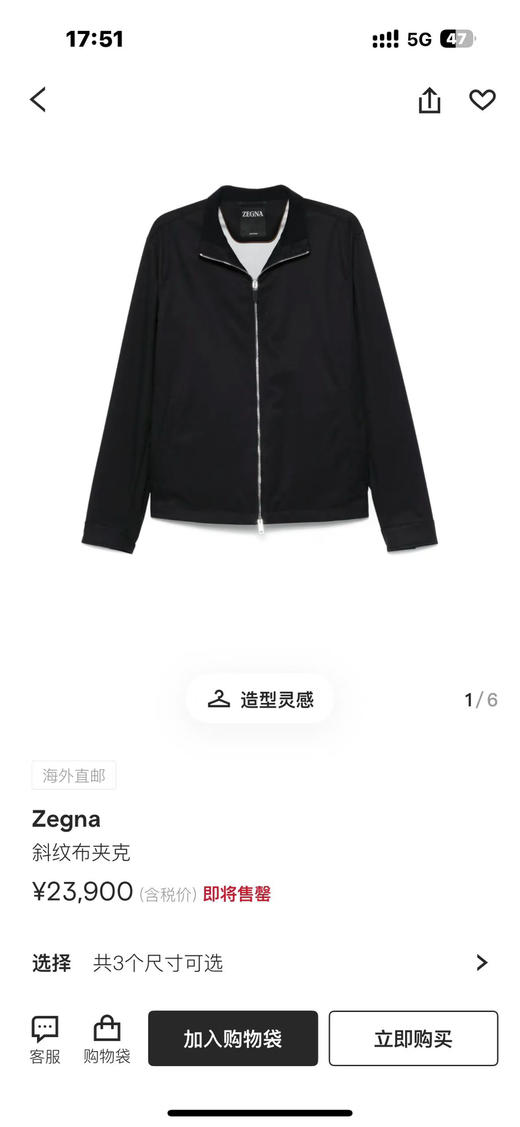 杰尼亚夹克。自己备注号码 商品图0