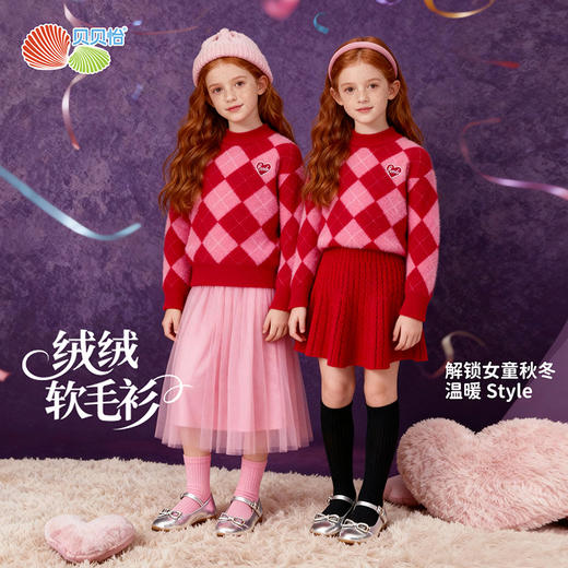 贝贝怡2025秋冬新款女童洋气毛衣厚款休闲亲肤线衫ZB3ES083 商品图1