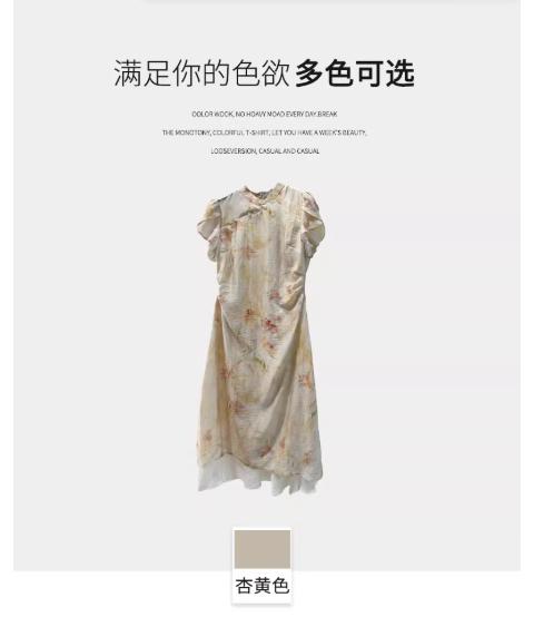 【门店同款】ENJOY夏季云敛-“鸾衿折桂”小满初晴中式旗袍 162505440 商品图7