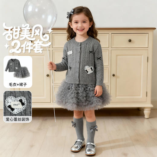 贝贝怡复古毛衣+网纱短裙套装春秋新款女童甜套装ZB3ET064 商品图3