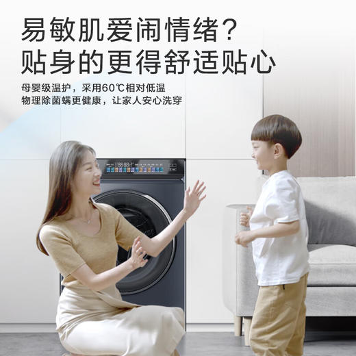 海尔（Haier）全自动滚筒洗衣机单洗 10公斤懒人家用超薄大容量 直驱变频智能投放PRO89 商品图5