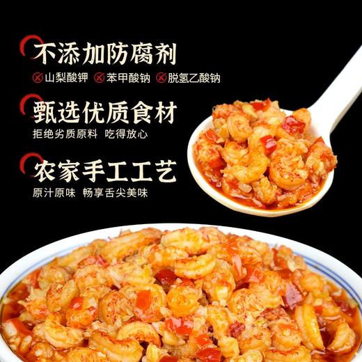 【超过瘾❗️蒜蓉虾尾酱下饭菜】新鲜去壳去头，整颗虾尾，配料只有蒜蓉酱、虾尾、白砂糖、味精、食用盐、香辛料，无其他，干净健康！小龙虾尾香辣湖南特产瓶装拌面拌饭酱-d 商品图1