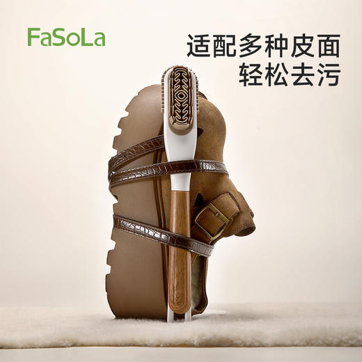 FaSoLa家用洗鞋刷子不伤鞋软毛刷鞋刷子专用神器麂绒鞋刷 商品图6
