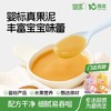 婴享饮品类合集 商品缩略图0