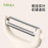 FaSoLa土豆去皮神器苹果刮皮刀家用多功能削皮器轻川削皮刀 商品缩略图1