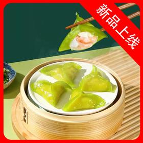 25I阿诺翡翠虾饺 250g/袋(10个) 15袋/件