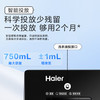 海尔（Haier）滚筒洗衣机全自动单洗 10公斤家用大容量洗衣机 超薄直驱变频智能投放PRO87S EG100PRO87S 商品缩略图2
