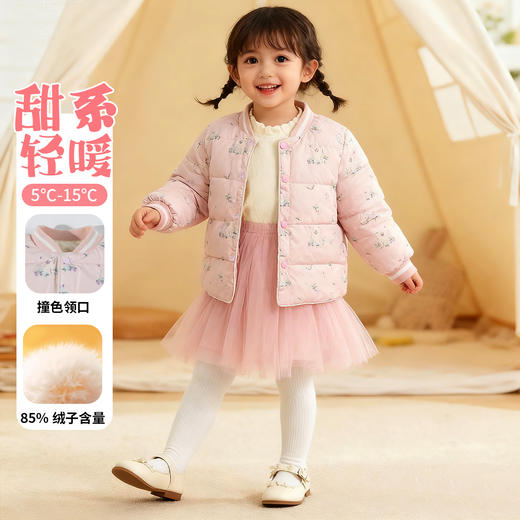 贝贝怡2025冬新款女童轻薄羽绒服防风保暖卡通满印羽绒外套校服神器ZB4ES061 商品图3