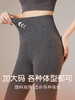 服饰鞋包-秋冬薄款女外穿无痕自发热高弹高腰紧身保暖裤 买过的店 商品缩略图0