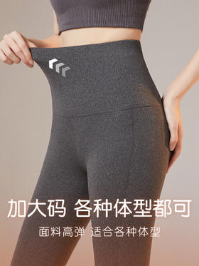 服饰鞋包-秋冬薄款女外穿无痕自发热高弹高腰紧身保暖裤 买过的店