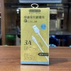 COOLWAY酷维 3A极速快充数据线 1米 USB转micro-A 安卓线 KW157 商品缩略图1