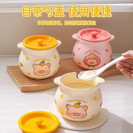 4楼Eubelle欧蓓 川岛屋&lulu猪联名 猪油罐陶瓷耐高温 食品级带盖辣椒油 活动价：48.8元 商品图2