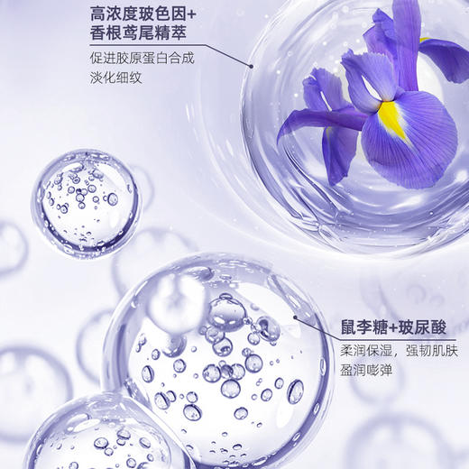 【HF】无忧购圣罗兰悦享青春精华乳7ml（截单后3-5天发货) 商品图1