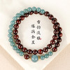 天然蓝水翡翠串珠手串，半山半水木质紫檀手链LJX-878 商品缩略图2