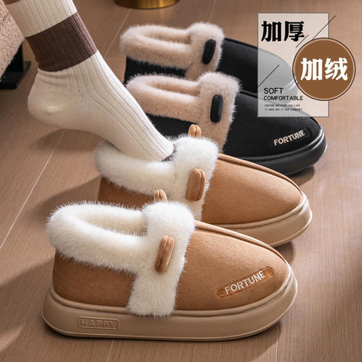 【敲暖！全方位暖融融】持续锁温不闷脚，加厚加绒踩屎感可外穿棉拖鞋包跟女秋冬季新款室内家居情侣厚底毛绒棉鞋男冬。rc 商品图0