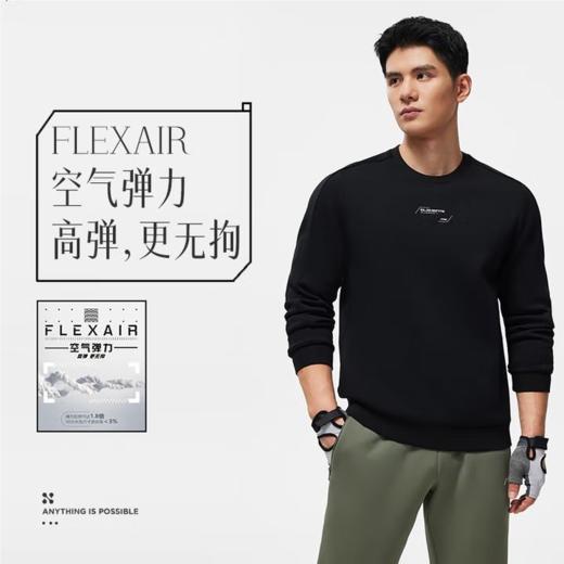 李宁男子套头卫衣AWDU057-1 商品图0