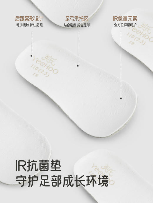 英氏婴儿幼童女童休闲鞋秋冬软底防滑女宝步前鞋抗菌YFXHJ3R104A 商品图2