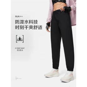 李宁女子宽松防泼水运动长裤AYKU086-1