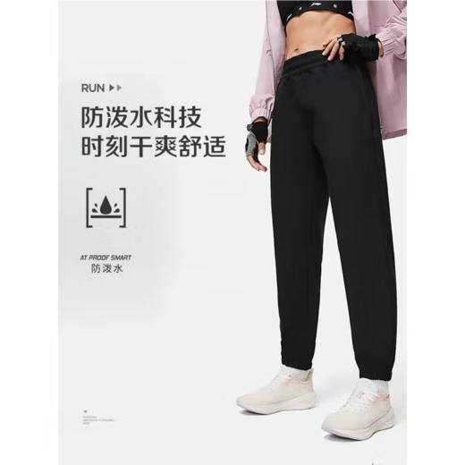 李宁女子宽松防泼水运动长裤AYKU086-1 商品图0