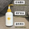 4楼Eubelle欧蓓 菲诗蔻臻萃生姜丰盈洗发水300ml 控油蓬松 吊牌价：99元 活动价：89元 商品缩略图0