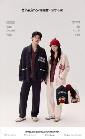 绒睡衣，男士女士保暖睡衣家居服