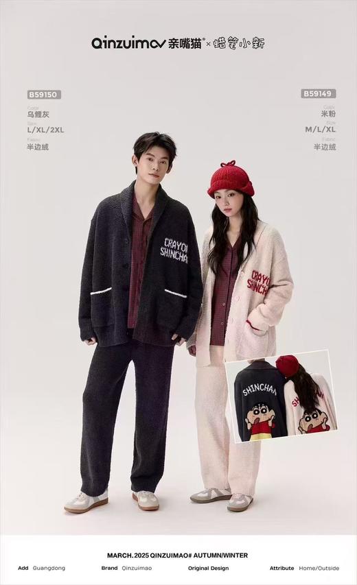 绒睡衣，男士女士保暖睡衣家居服 商品图0