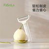 FaSoLa土豆去皮神器苹果刮皮刀家用多功能削皮器轻川削皮刀 商品缩略图0