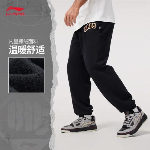 李宁男子冬季加绒保暖束脚卫裤AKLU519-1 商品图2