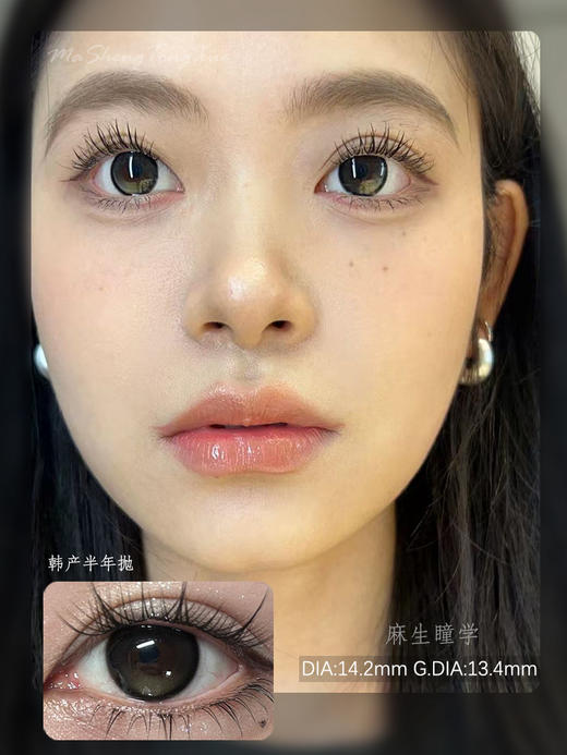 ALLECON小青心(佩戴直径：14.2mm） 商品图0