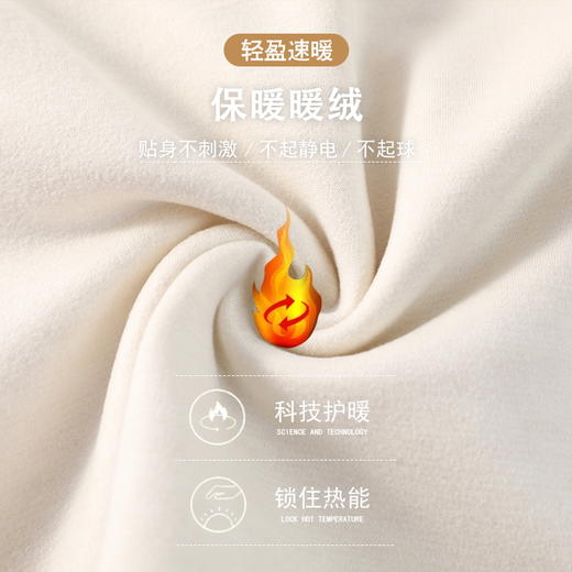 自然醒沁绒女士家居服德绒蓄暖长袖长裤套头睡衣QH 商品图2