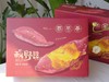 【秋野蜜芋】蜜薯红薯软糯香甜又热量极低 肉质绵密不水，蒸烤出来以后软软糯糯 为人体提供丰富的维生素族群-CC 商品缩略图0