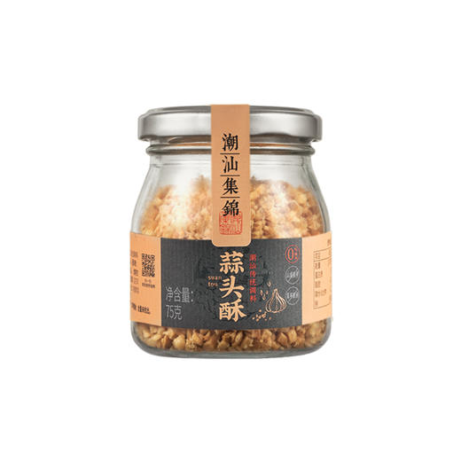 潮汕集锦炸蒜头酥 商品图6