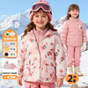 贝贝怡2025冬季新款女童户外连帽防风保暖软壳外套羽绒内搭套装ZB4ES035 商品缩略图0